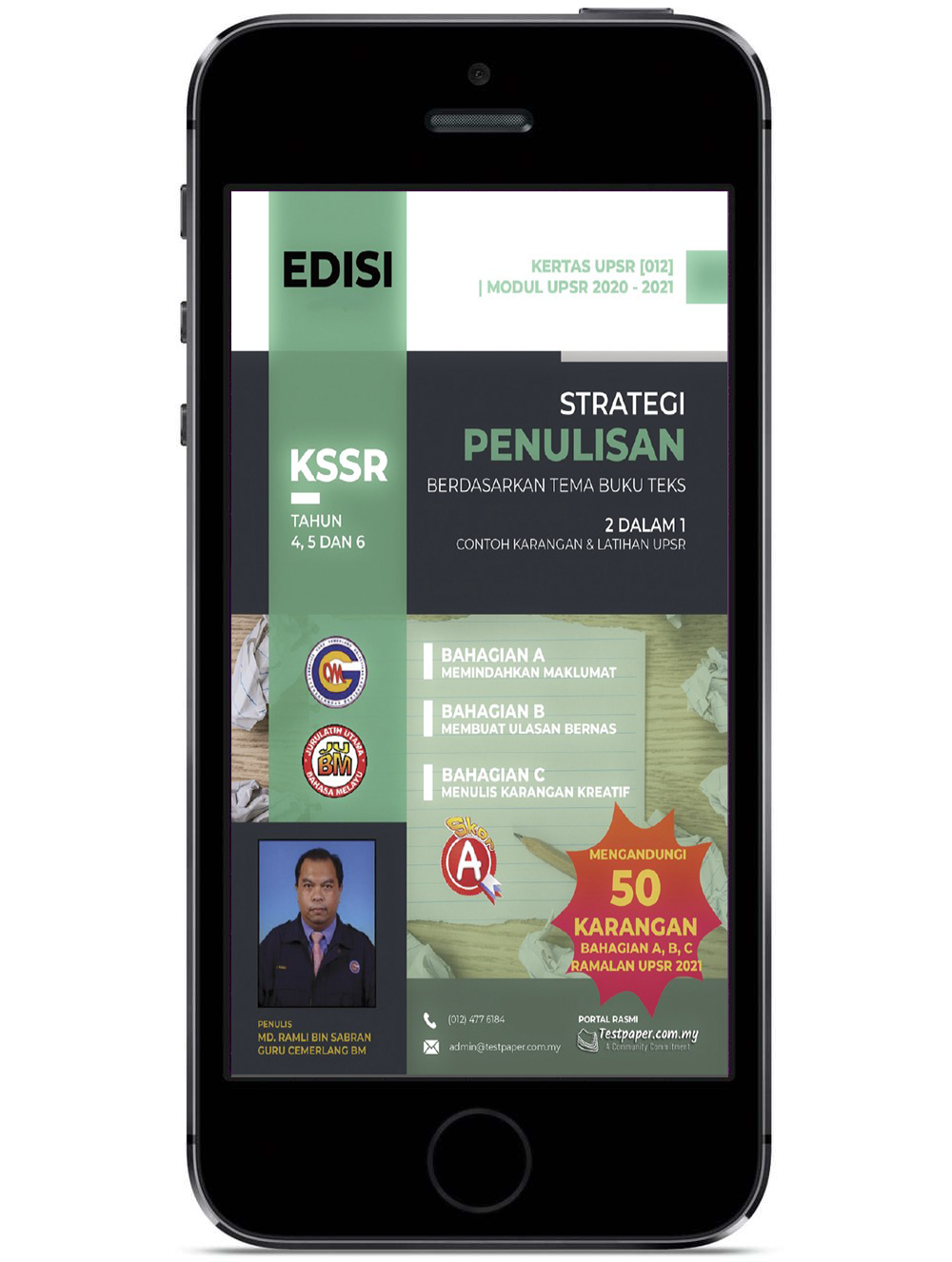 Feature Image