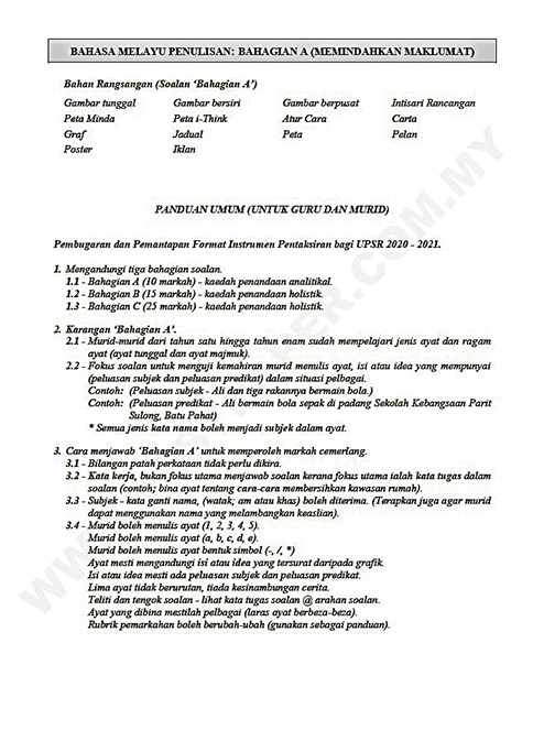 Contoh Kertas