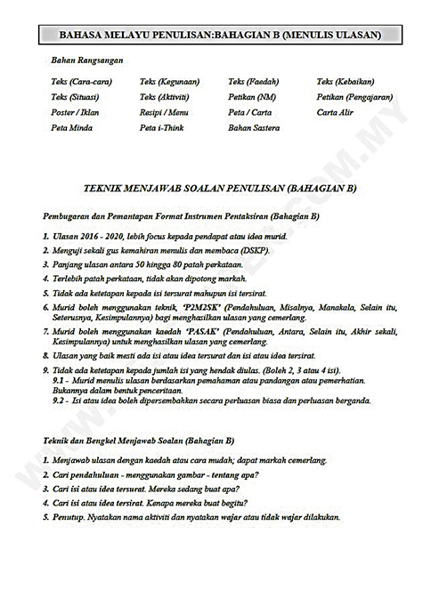 Contoh Kertas