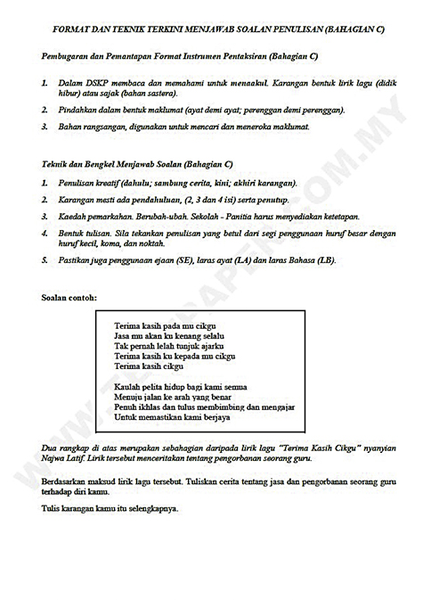 Contoh Kertas