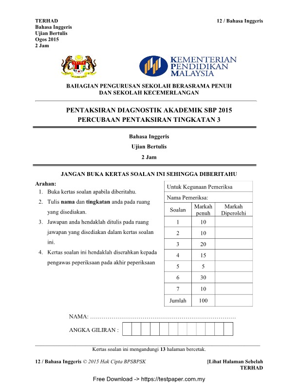 testpaper