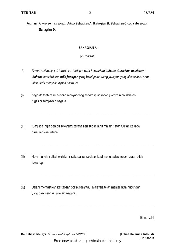 testpaper