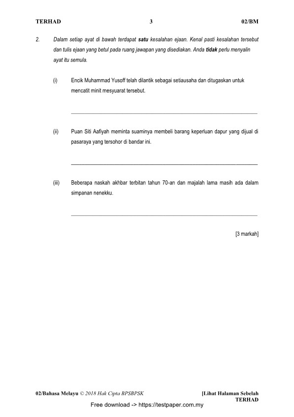 testpaper