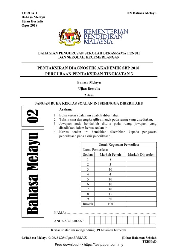 testpaper