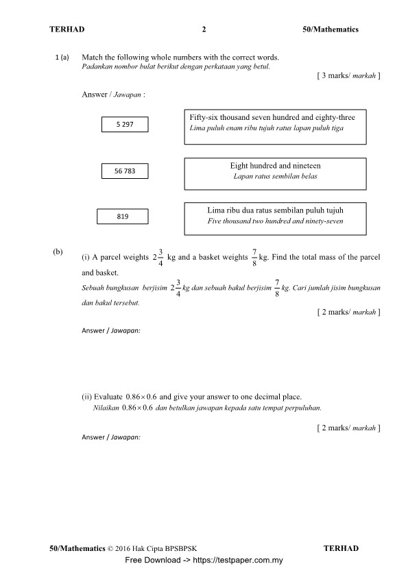 testpaper