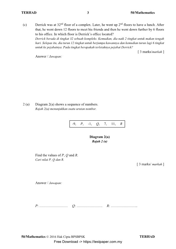 testpaper