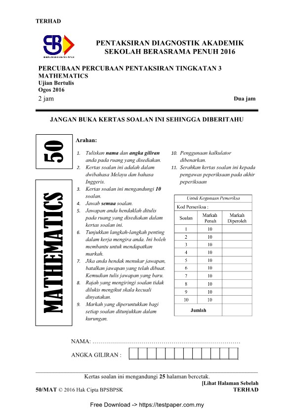 testpaper