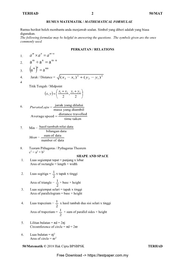 testpaper