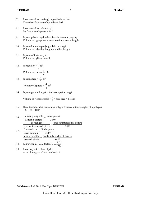 testpaper