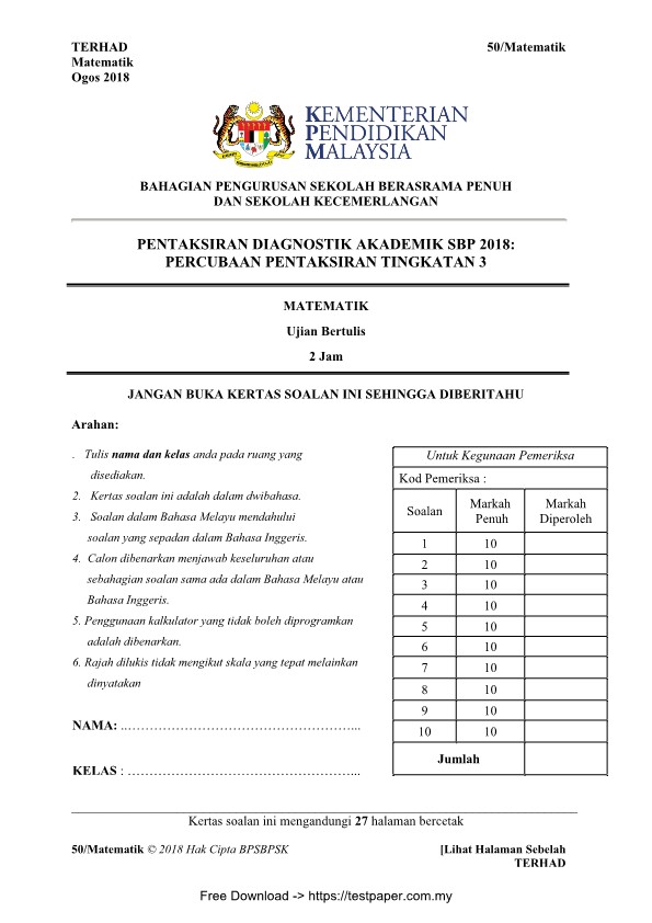 testpaper