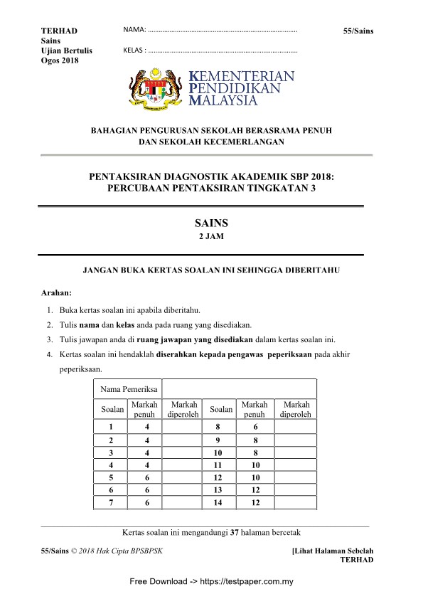 testpaper
