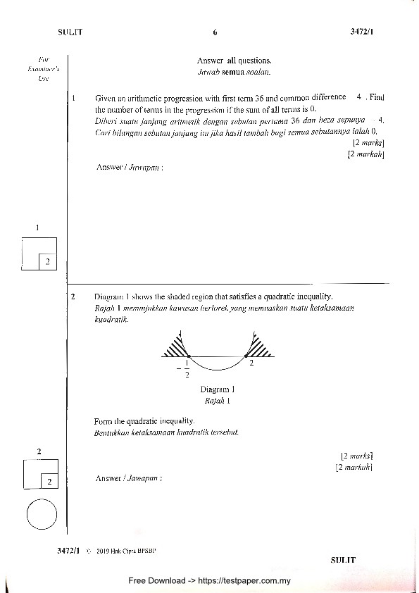 testpaper