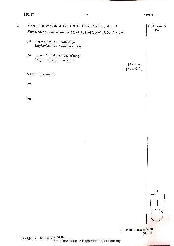 testpaper