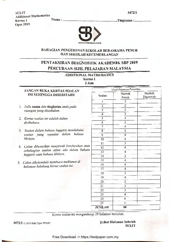 testpaper