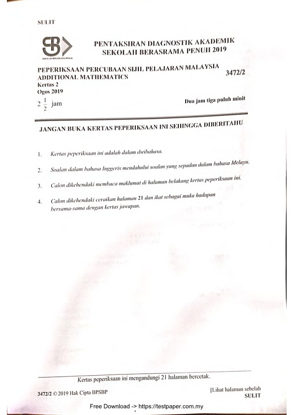 testpaper