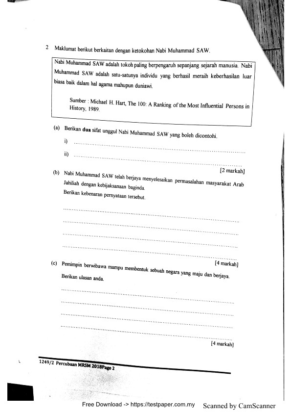 testpaper