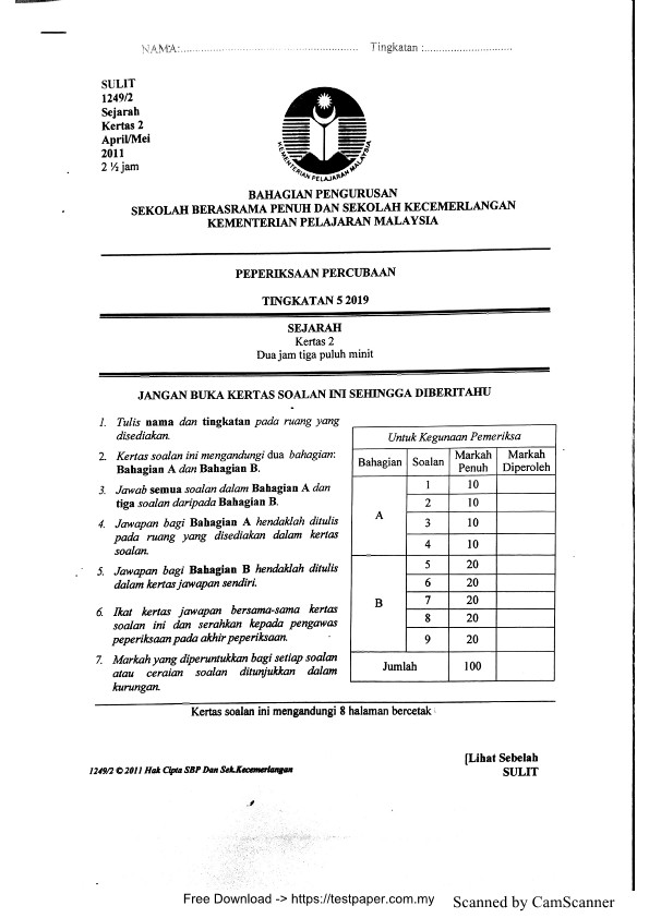 testpaper