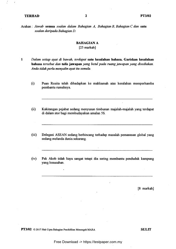 testpaper
