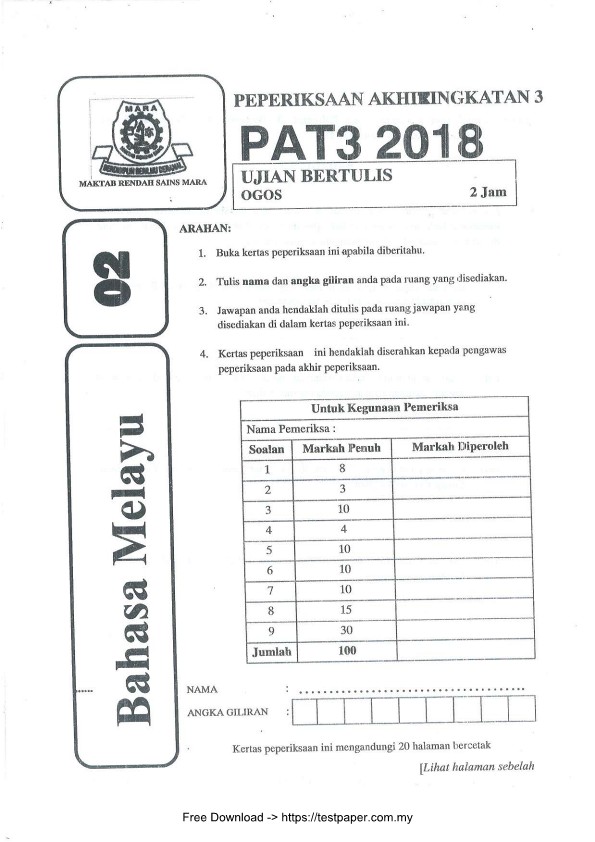 testpaper