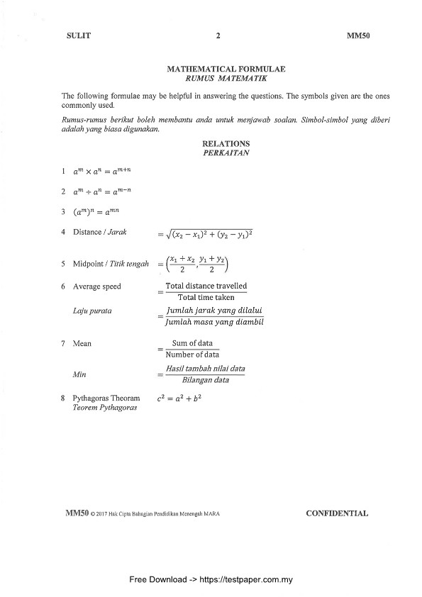 testpaper