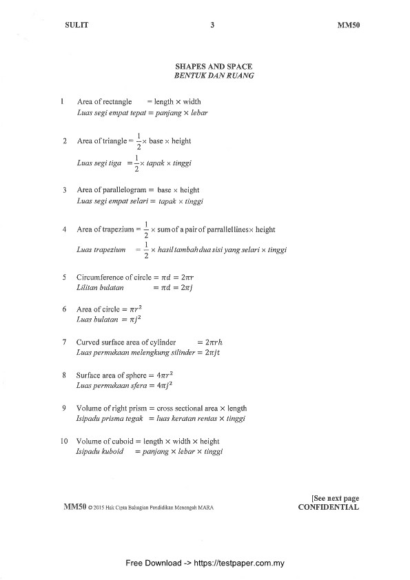 testpaper