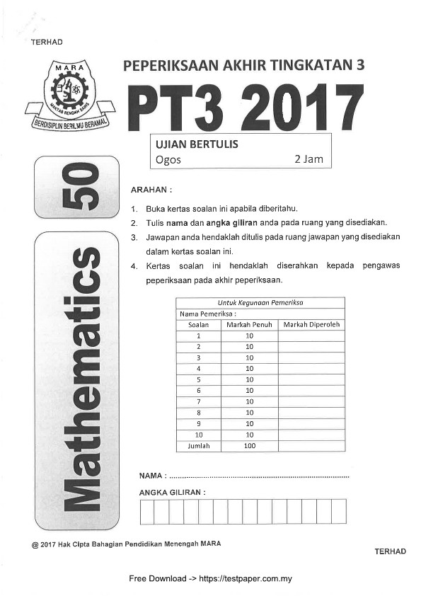 testpaper