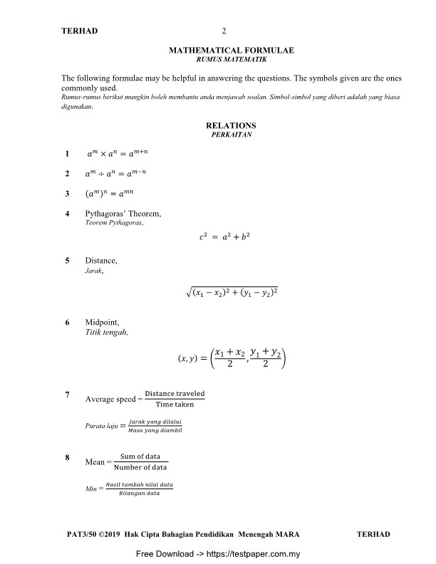 testpaper