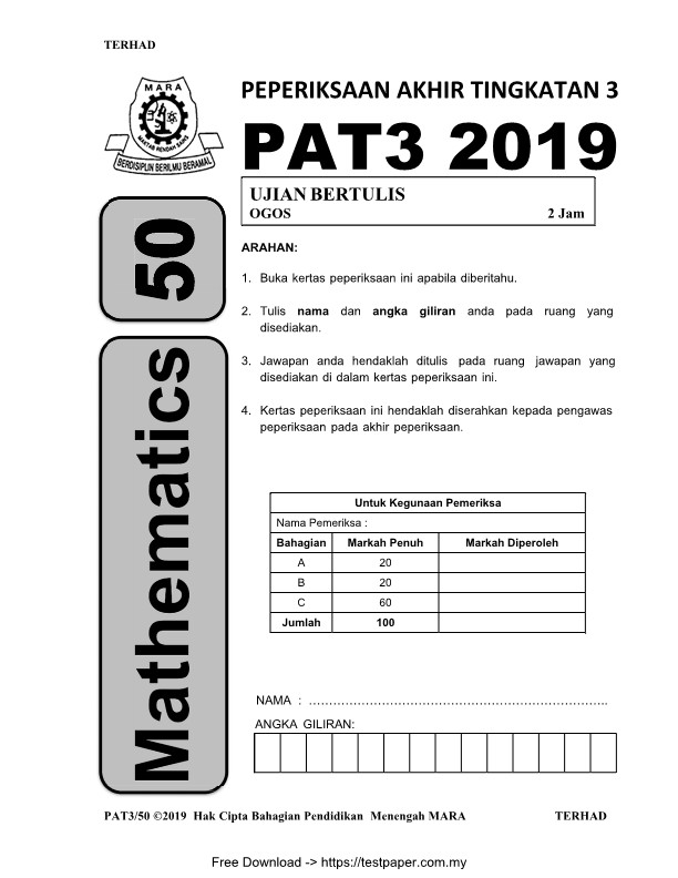 testpaper