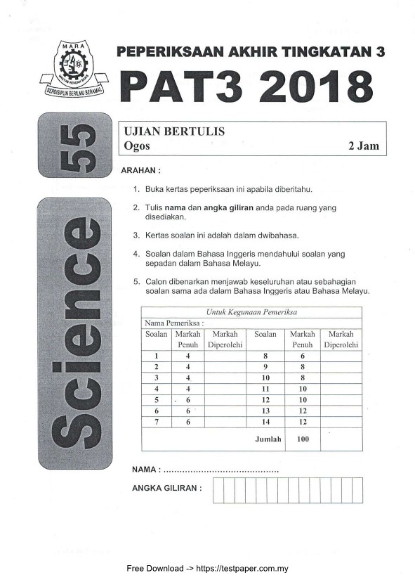 testpaper