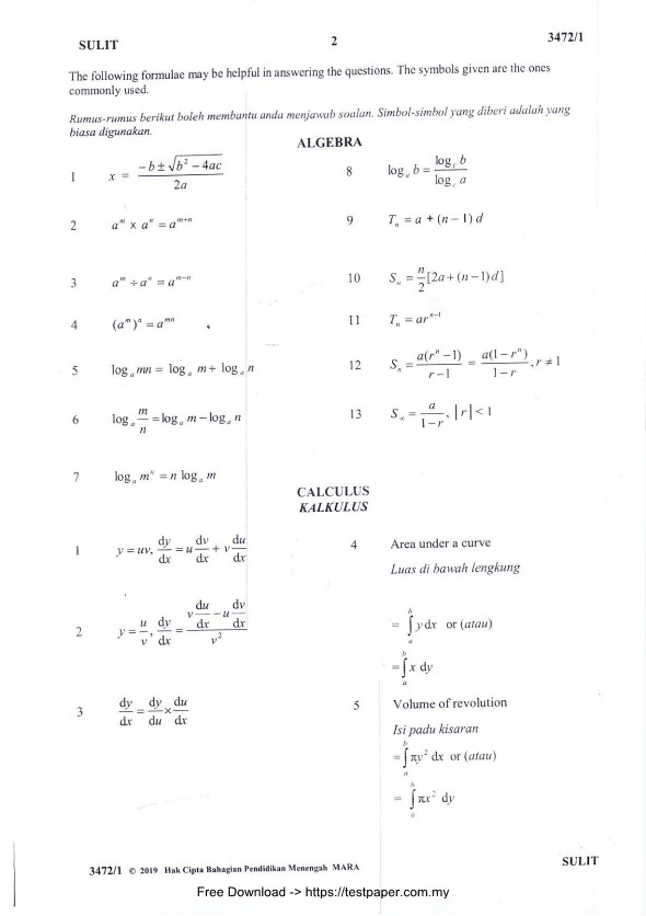 testpaper