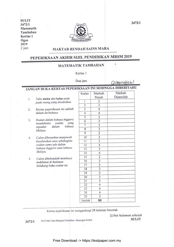 testpaper