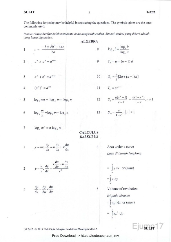 testpaper