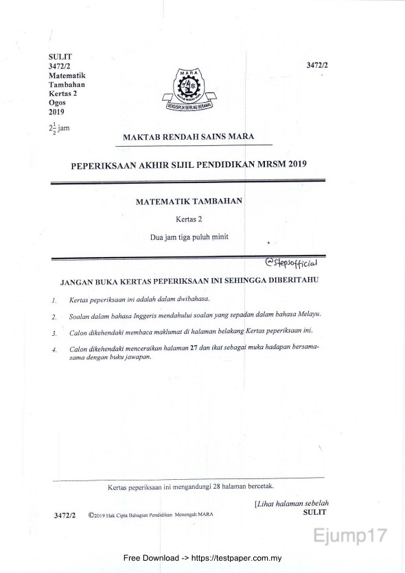 testpaper