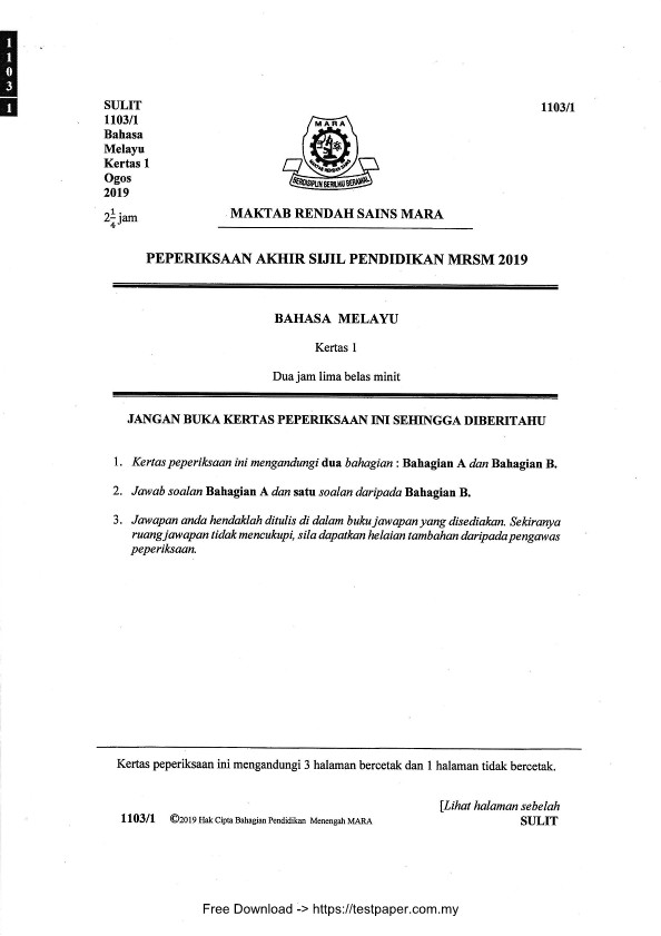 testpaper