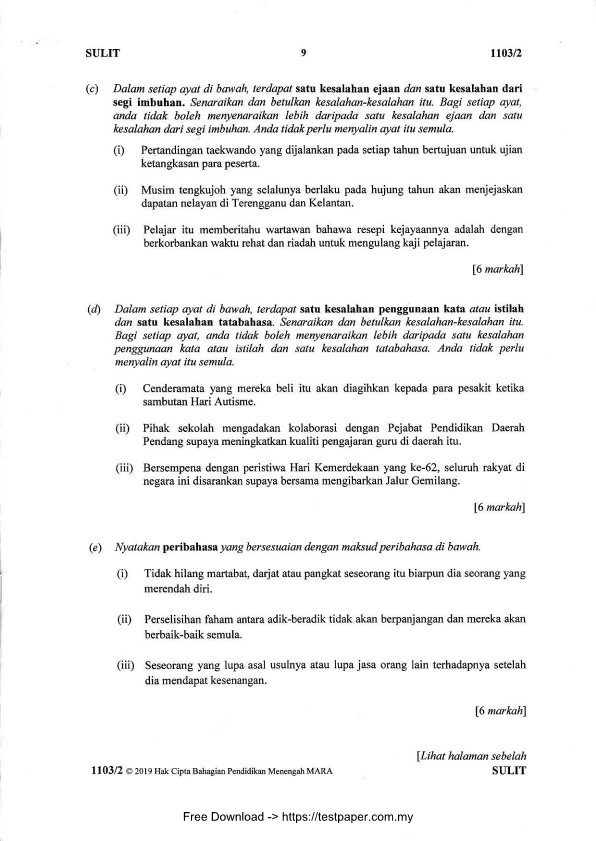testpaper