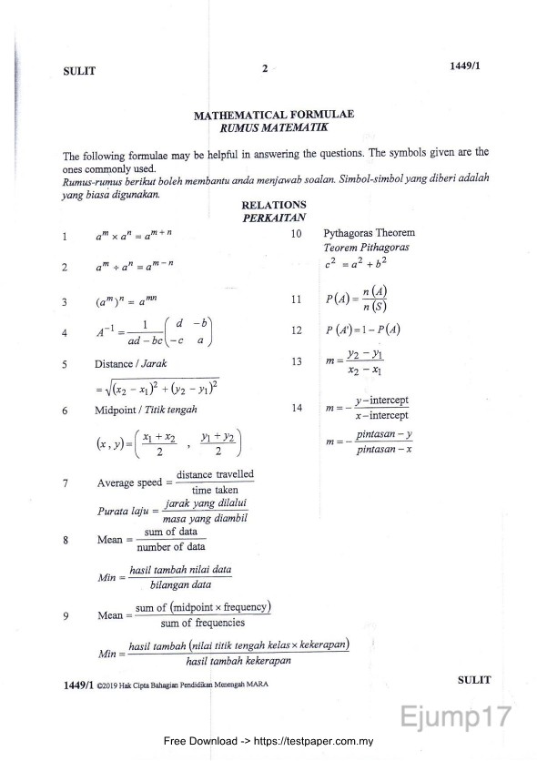 testpaper