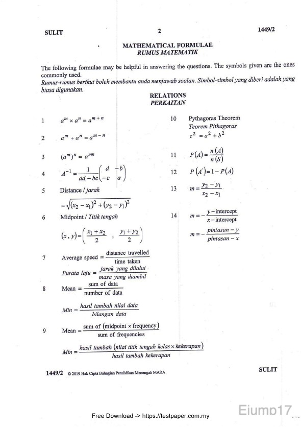 testpaper