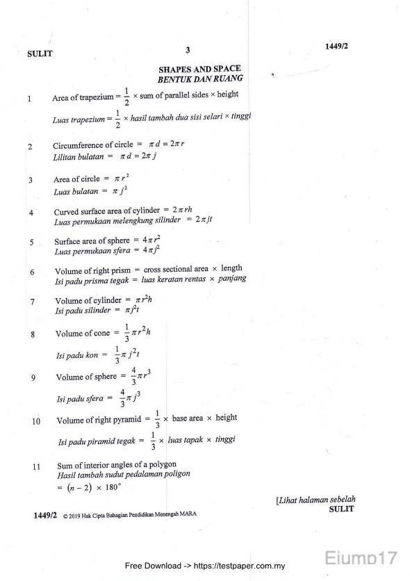 testpaper