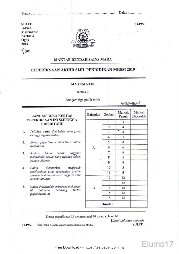 testpaper