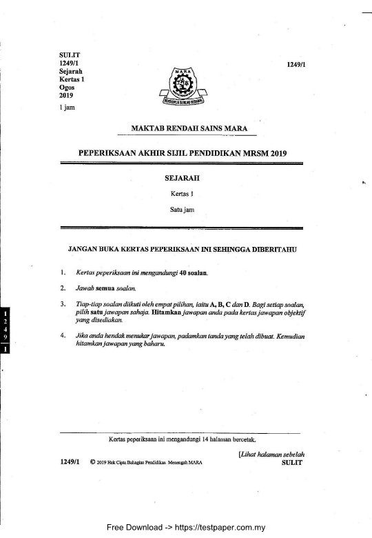 testpaper