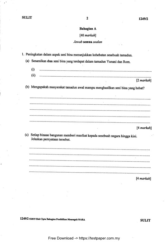 testpaper