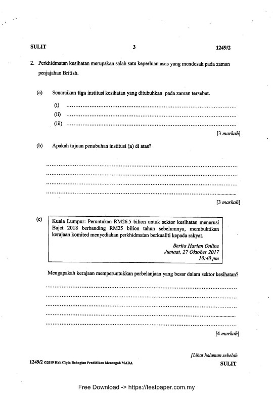 testpaper