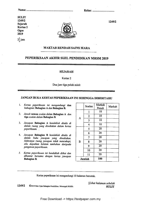 testpaper