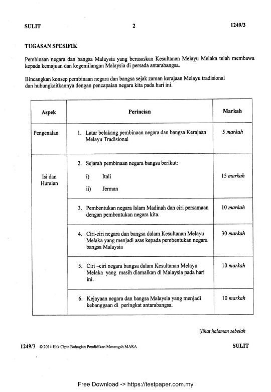 testpaper