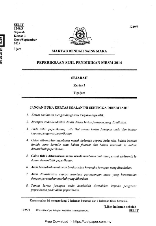 testpaper