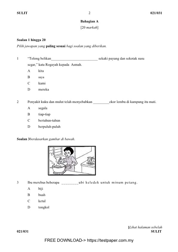 testpaper