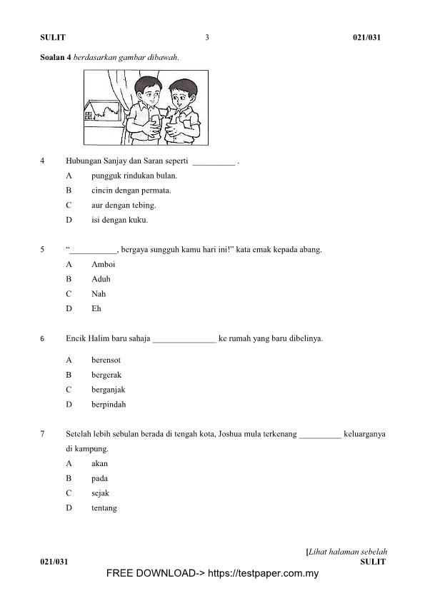 testpaper