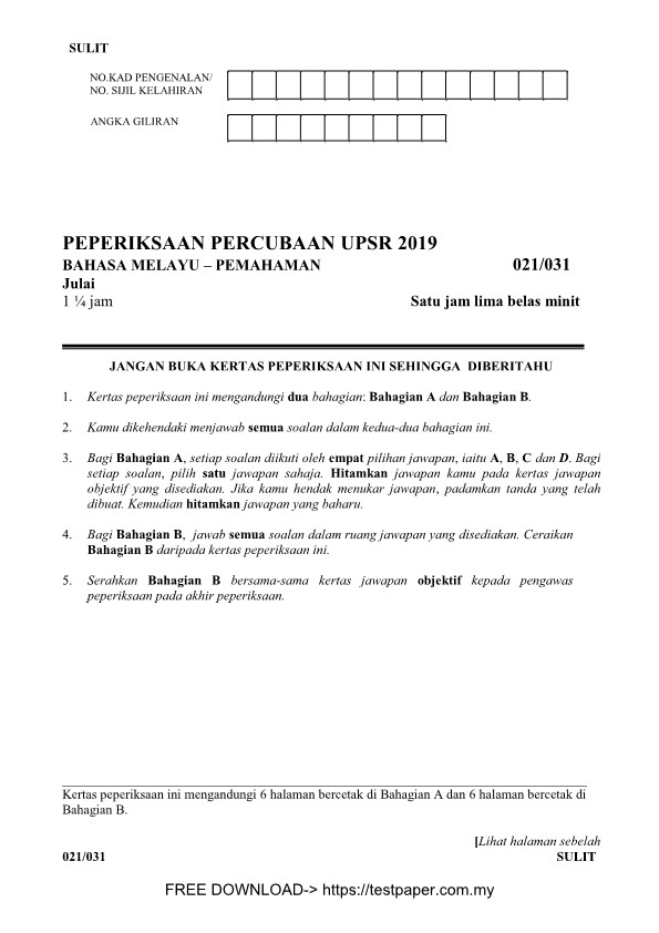 testpaper