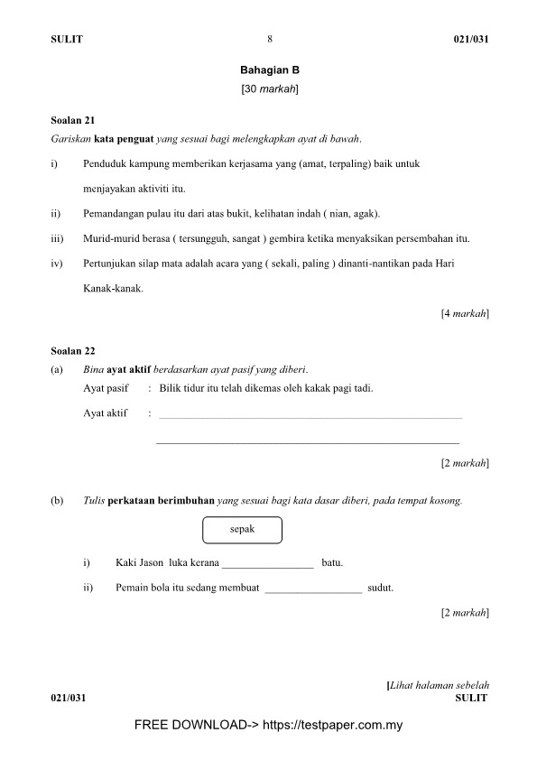 testpaper