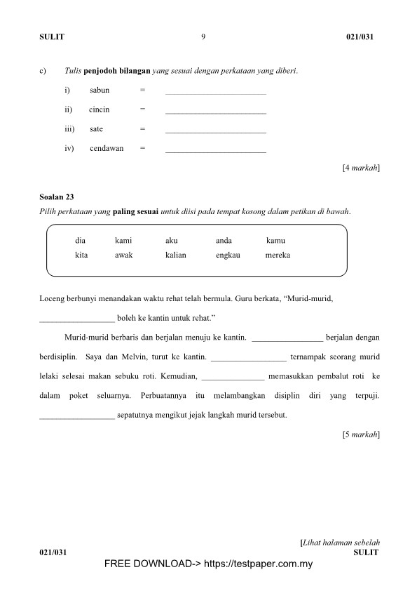 testpaper